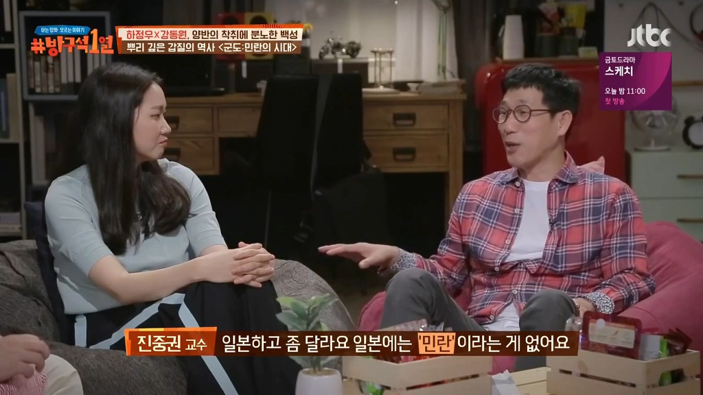 역사적으로 한국과 일본의 차이 | 인스티즈