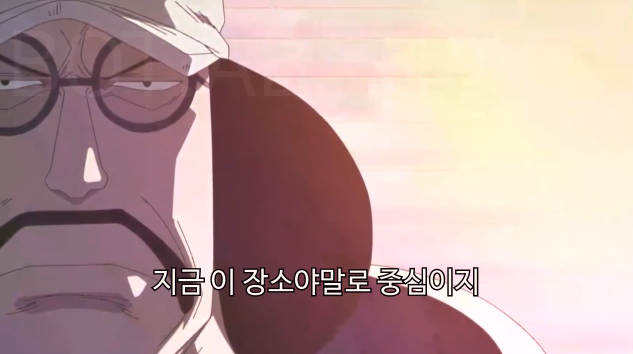 [원피스] 해적과 해군의 다른 정의 | 인스티즈