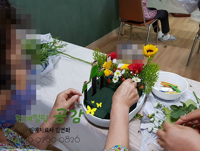 원예공감 이미지