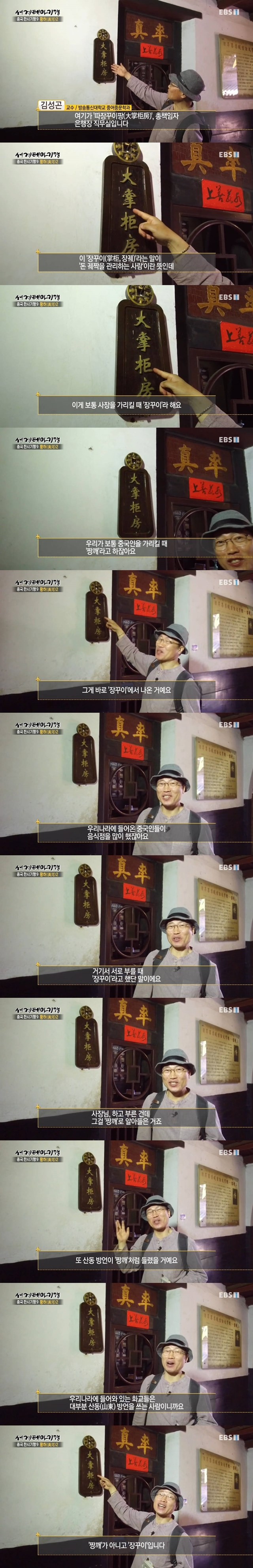 라는 단어의 유래 | 인스티즈
