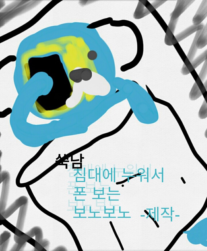 보노보노가 알려주는 댕댕이를 안아주는 방법 | 인스티즈