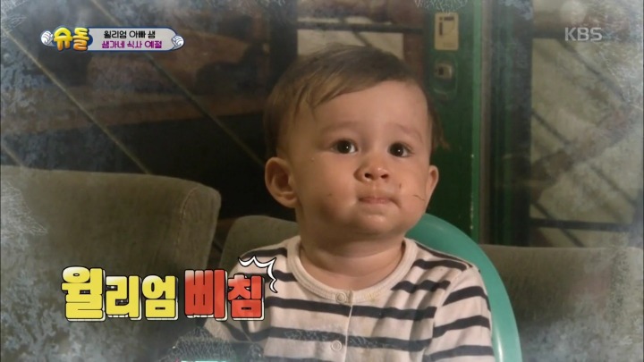 단호하게 혼나는 윌리엄.jpg | 인스티즈