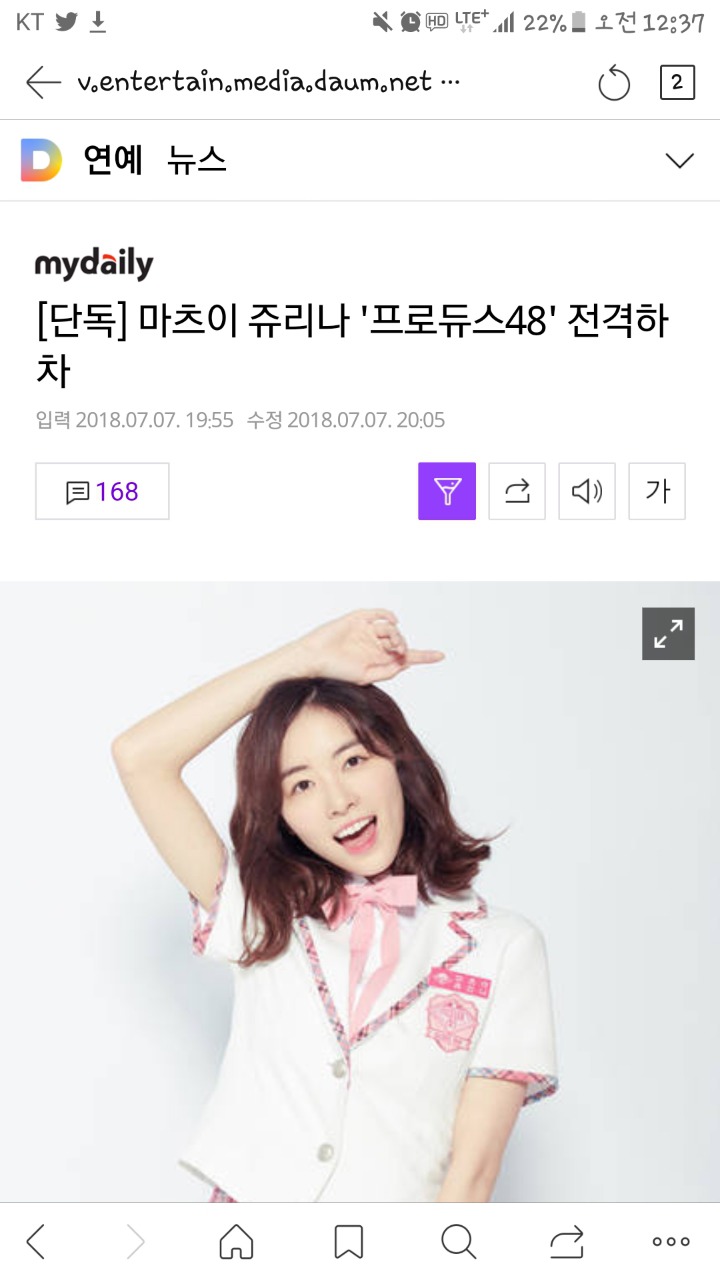 그 동안 받은 프로듀스48 그냥짤 모음.jpg | 인스티즈