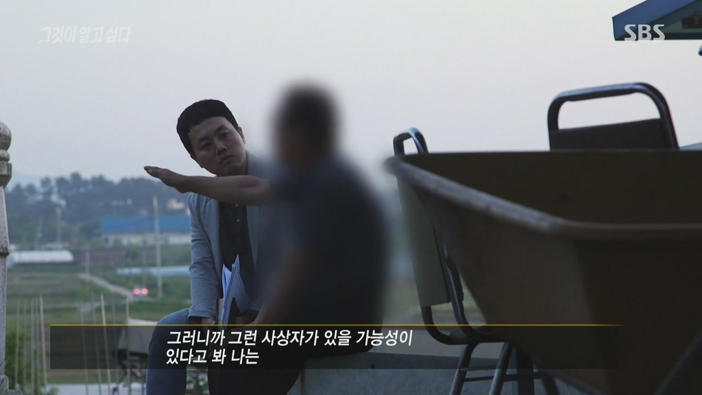 [그것이알고싶다] 누가봐도 비무장상태였던 어린아이들의 죽음 | 인스티즈