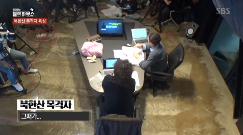 [김어준블랙하우스] 69데이 제보자 | 인스티즈