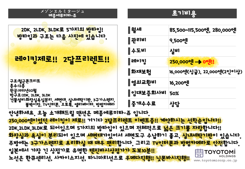 세탁정거장 이미지