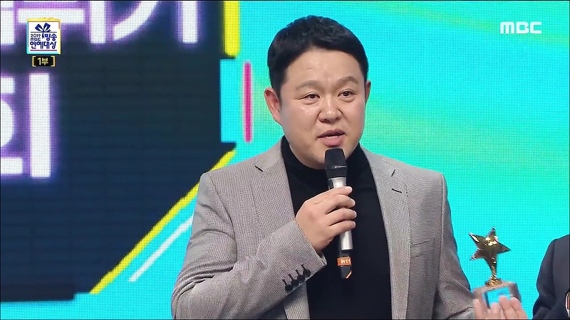 [2019MBC방송연예대상] 유재석&amp;박나래VS구색즈 대상 공약 뽑기 | 인스티즈