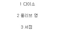 살 것도 없으면서 이끌리듯 들어가는 곳 3대장 | 인스티즈