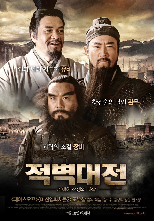 백종원 10년전에 영화도 찍음 | 인스티즈