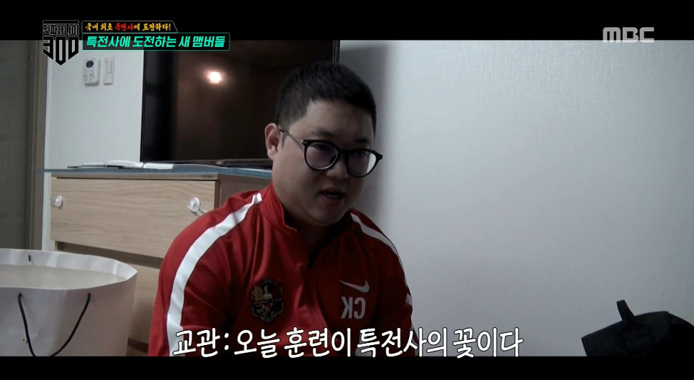 [진짜사나이300] 해병대 출신이라고 과도하게 자신감이 넘치는 감스트ㅋㅋㅋㅋㅋㅋㅋㅋㅋㅋ.jpg | 인스티즈