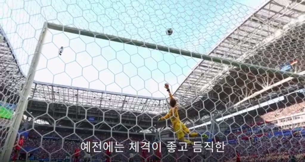 BBC 조현우 인터뷰 | 인스티즈
