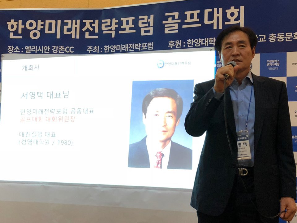 한양골프 이미지
