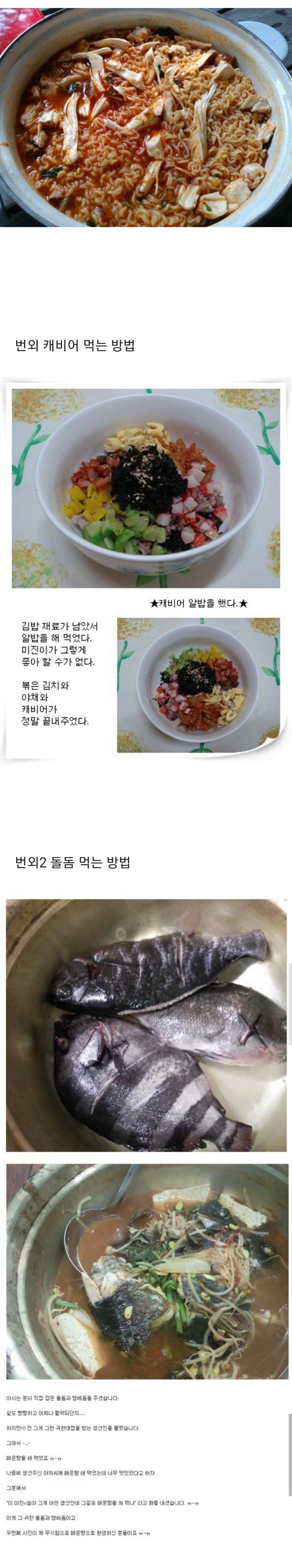 대한민국의 갑부들 | 인스티즈