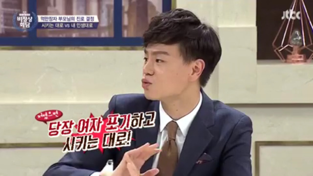 억만장자 부모님이 시키는대로 산다 vs 상속 못받아도 내 인생 산다 | 인스티즈