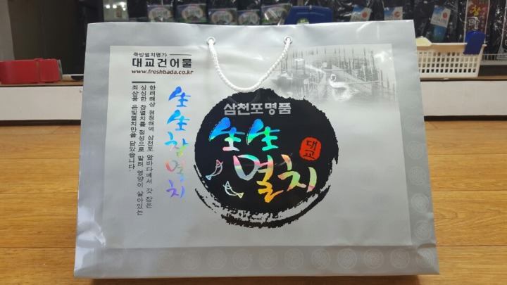 대교건어물 이미지