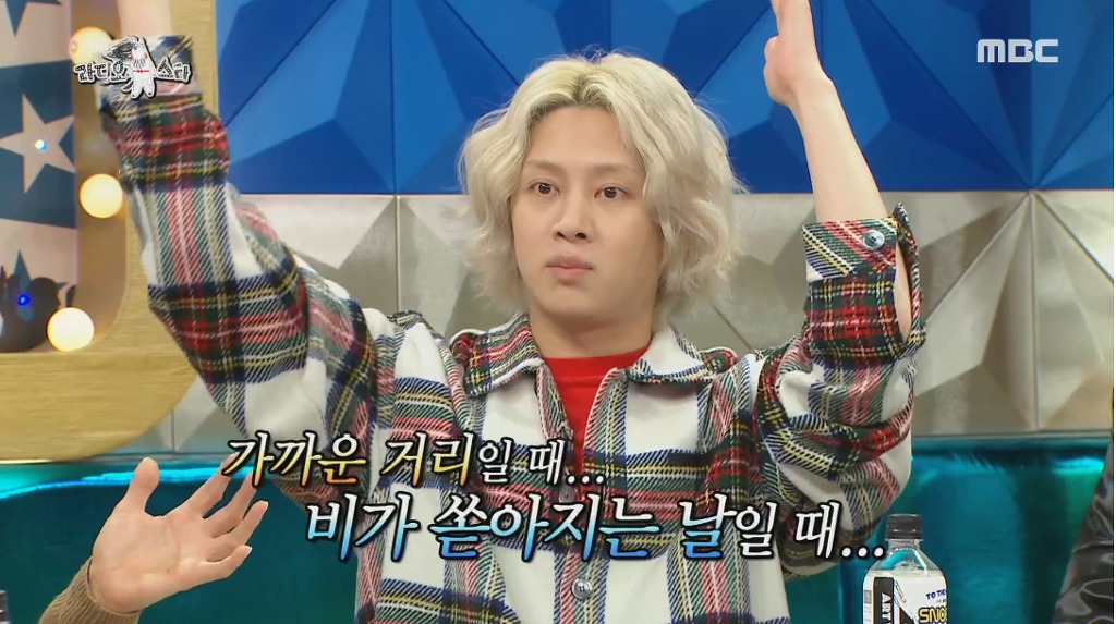 구설수 방지를 위해 노력하는 김희철 | 인스티즈