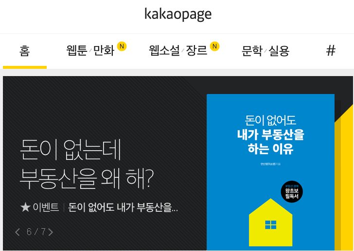 카카오다다 이미지