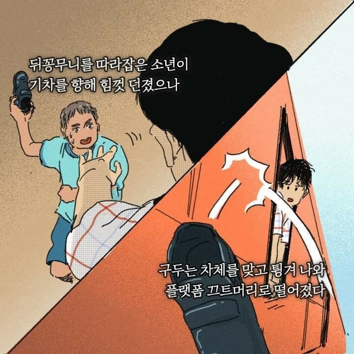질투와 부러움의 차이 | 인스티즈