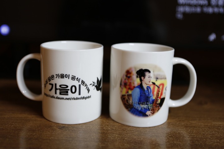 천년지기 이미지
