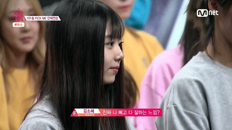 섬소혜라는 별명이 붙여진 프로듀스48 연습생 | 인스티즈