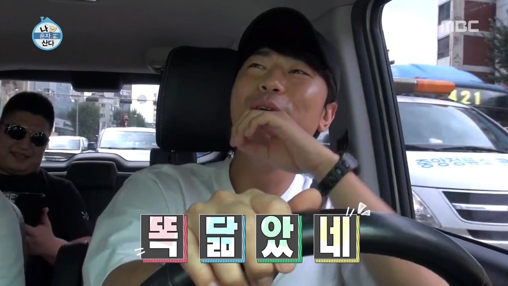 [나혼자산다] 실물 깡패인 이시언 부산 친구.jpgif | 인스티즈