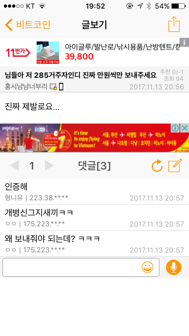 손실 어케 나는지 물어보는 애들 특징.jpg | 인스티즈