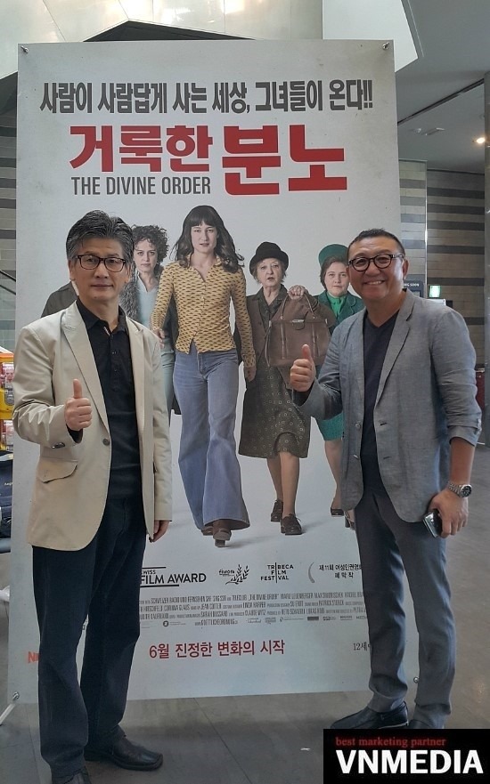 (주)시네마뉴원 이미지