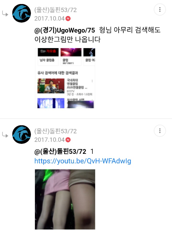 대일가라오케 이미지