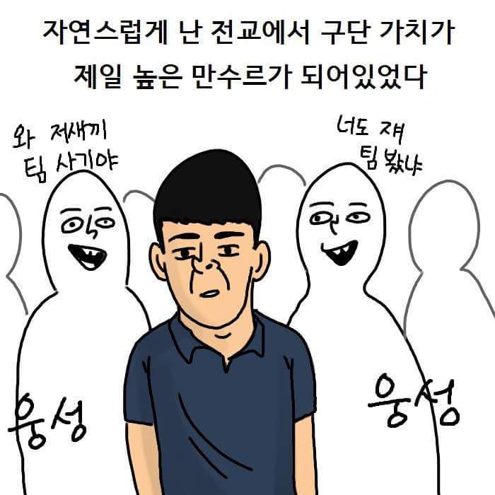 굴리트 살인마 썰 | 인스티즈