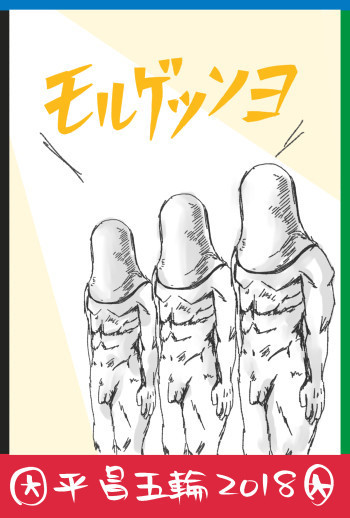 여러가지로 흥하는 유교드래곤과 모르겠소요 | 인스티즈