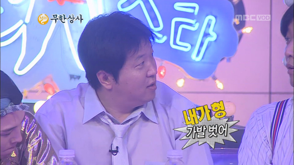 [무한도전] 무한상사 야자타임.jpg | 인스티즈