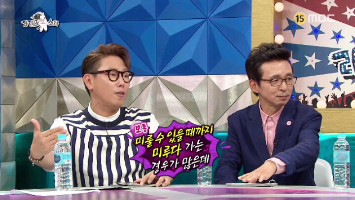 [라디오스타] 걸어다니는 미담 교과서 강하늘 | 인스티즈