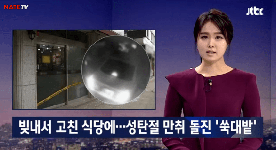 너무나 안타까운 음주운전 피해자 | 인스티즈