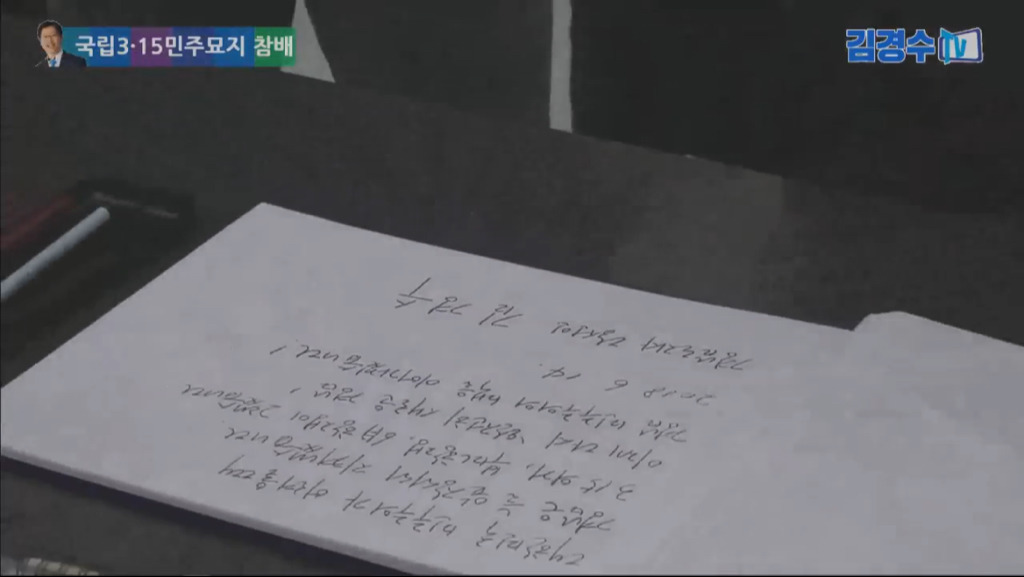 6/14 경남도지사 김경수 당선인의 첫 일정.jpg | 인스티즈
