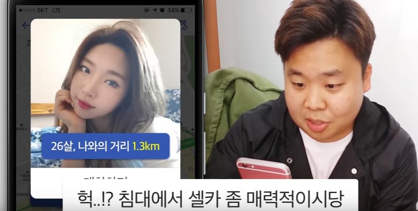 9년 솔로남이 같은 동네 여자와 사귀는 각? | 인스티즈