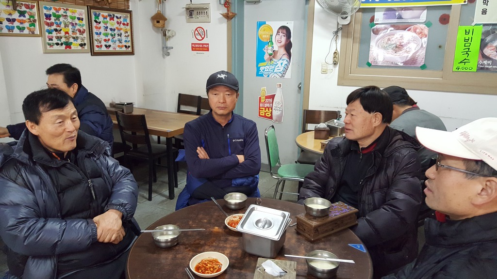 강산화원 이미지