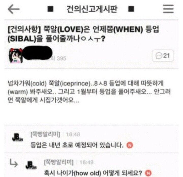 건게웃 레전드 모음 .JPG | 인스티즈