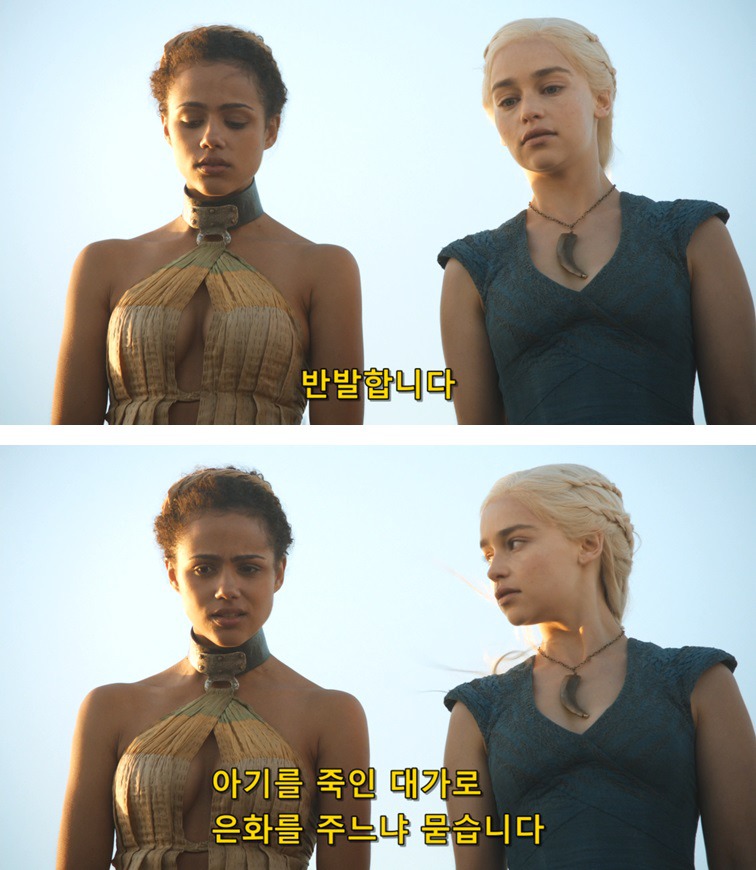 [왕좌의게임] 폭풍의 딸 31화 | 인스티즈