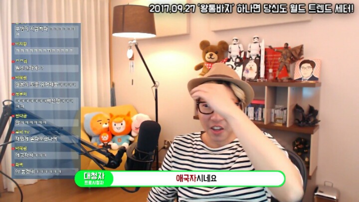 일본갔다 한국모자사온 대도서관 | 인스티즈