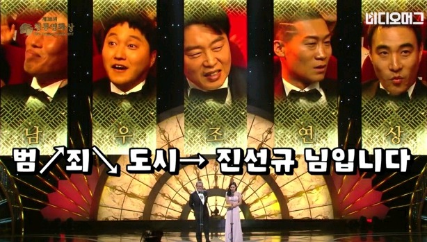 범죄도시 진선규 화제의 청룡영화상 수상소감.jpg | 인스티즈