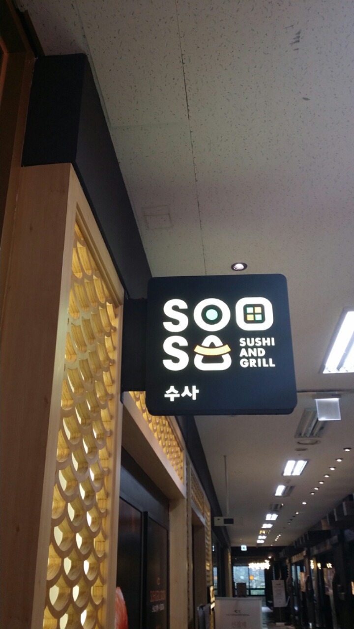 동네누부야가 이미지