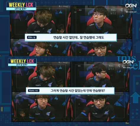 [LOL] 아프리카 프릭스가 좋은 성적을 낼 수 있었던 이유 | 인스티즈