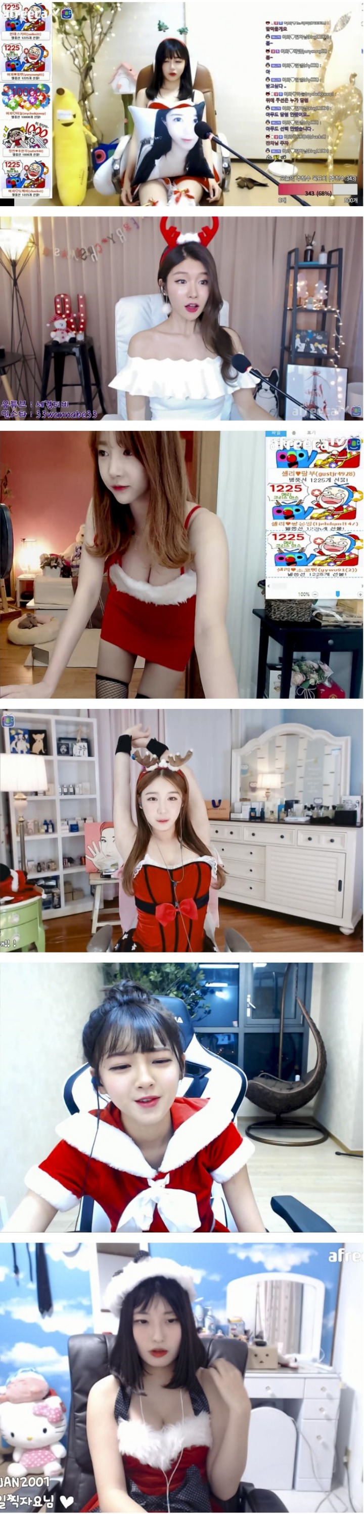 BJ의 크리스마스 | 인스티즈