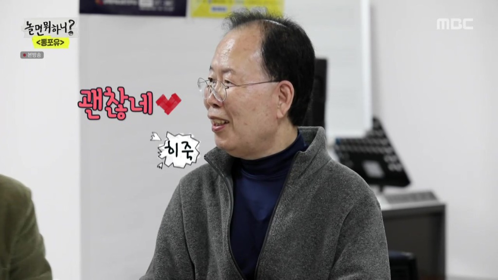 놀면뭐?] 별명이 마음에 안드는 정차르트.jpg | 인스티즈