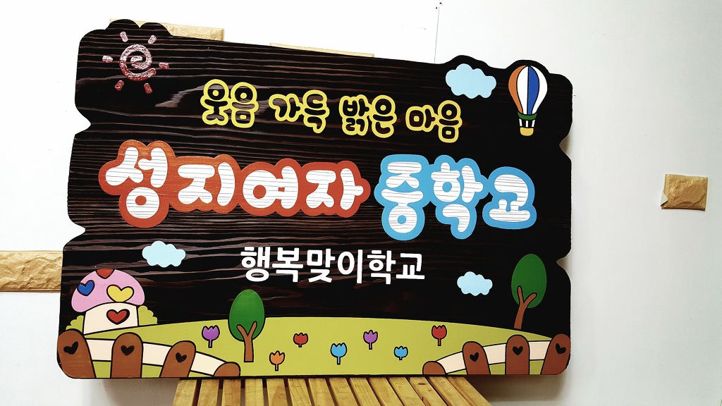 포인트우드사인 이미지