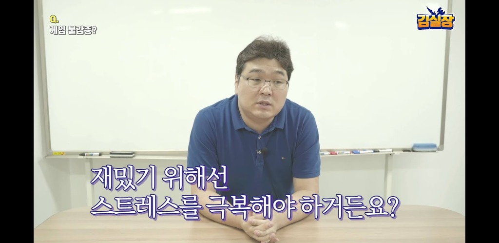 게임 업계 종사자가 보는 게임 불감증 | 인스티즈