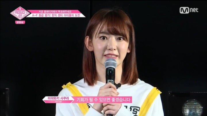 편집으로 괜히 띄워줘서 욕만 먹고있는 프로듀스48 연습생....JPG | 인스티즈