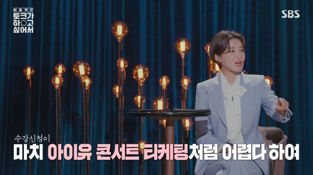 법의학계의 아이유 | 인스티즈