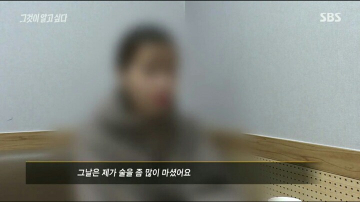 사내 성추행 피해자가 그알팀에 보내온 사진들 jpg | 인스티즈