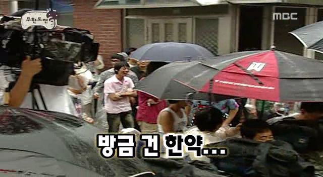 [무한도전] 3연벙 당하는 박명수.jpggif | 인스티즈